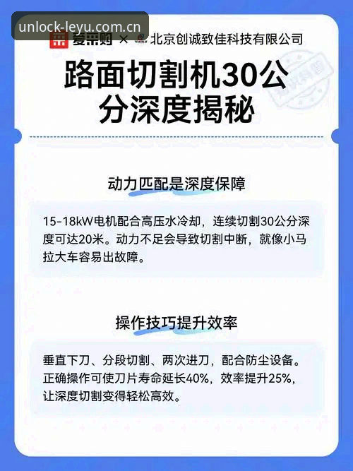 深度揭秘：乐鱼网页登录入口中国站如何让电竞赛程"快人一步"的真相